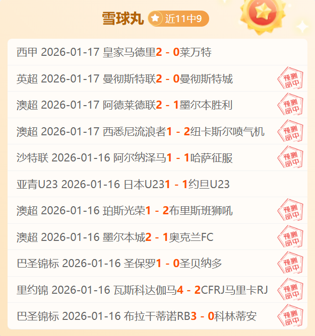 阿森纳对赖,斯康复乐观,预计赛季中,PP电子,PP电子入口,PP电子官网,PP电子官方入口,PP电子官方网址