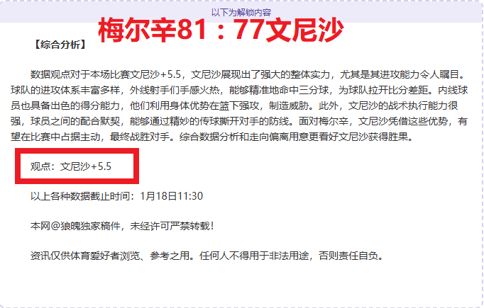 中国女足备,战正酣,教练组聚焦,PP电子,PP电子入口,PP电子官网,PP电子官方入口,PP电子官方网址