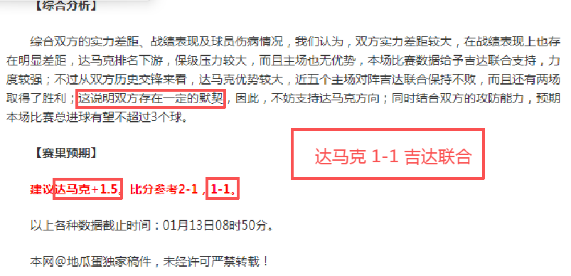 意甲焦点战,体育米兰,险胜帕尔马,PP电子,PP电子入口,PP电子官网,PP电子官方入口,PP电子官方网址