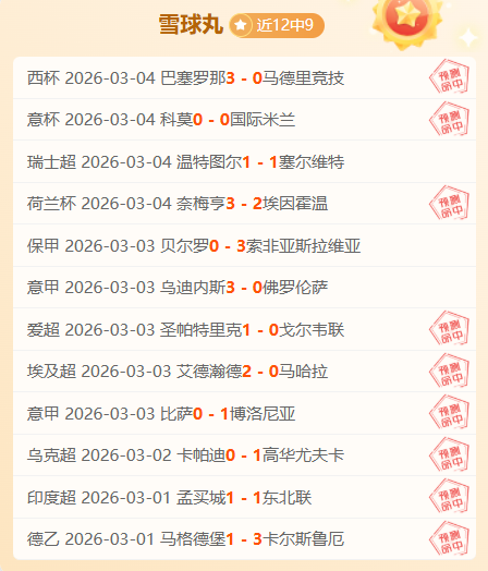 末节,战术剖析,锋线缺人,PP电子,PP电子入口,PP电子官网,PP电子官方入口,PP电子官方网址