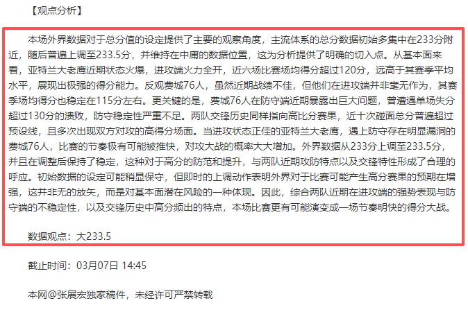 尼奧阿森納,將談續約事,隊內欧冠戰,PP电子,PP电子入口,PP电子官网,PP电子官方入口,PP电子官方网址