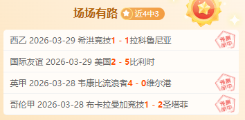 大乐透期号,专家推荐质,合分析前区,PP电子,PP电子入口,PP电子官网,PP电子官方入口,PP电子官方网址