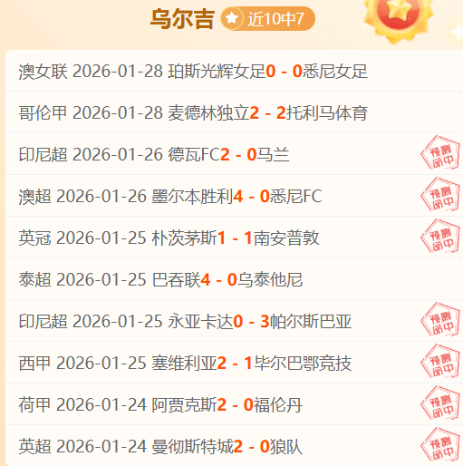 穆勒任意球,失之毫厘,冈斯门前绝,PP电子,PP电子入口,PP电子官网,PP电子官方入口,PP电子官方网址