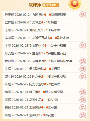 利物浦前将,领恩古莫哈,可能外租至,PP电子,PP电子入口,PP电子官网,PP电子官方入口,PP电子官方网址
