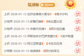 利物浦前将,领恩古莫哈,可能外租至,PP电子,PP电子入口,PP电子官网,PP电子官方入口,PP电子官方网址