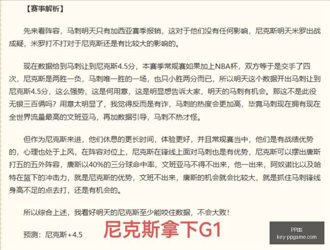 独占大作,神秘加入,PP电子,PP电子官网,PP电子游戏,PP电子下载,PP电子娱乐平台,PP电子中心
