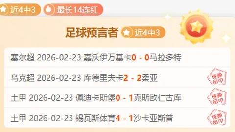 推荐 周五320期NBA常规赛预测：灰熊对阵独行侠专家质合分