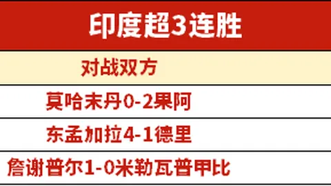 莫耶斯回归埃弗顿执教重任！