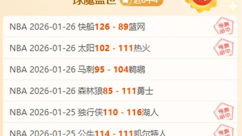 申花客场3-1逆转河南，米内罗双响，吴曦谢鹏飞助力取胜