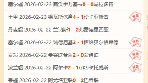 利物浦前将领恩古莫哈可能外租至伯恩茅斯