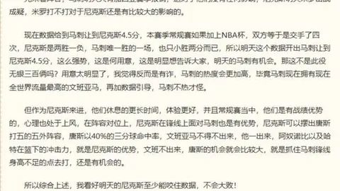 独占大作，PP电子游戏， 神秘加入