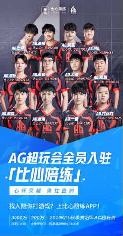 后防线稳健
