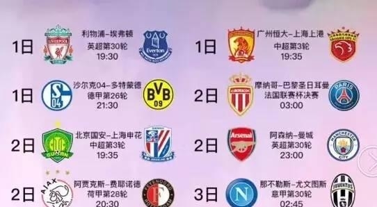 来他为巴萨